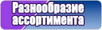 Пижама животные