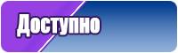 Пижамы для подростков мальчиков