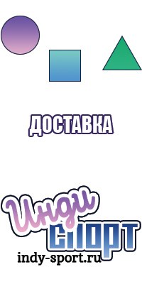 Пижама с оленями