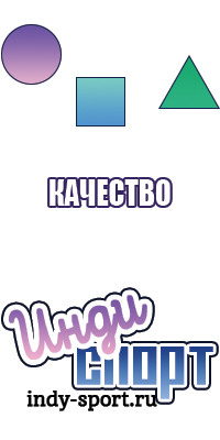 Детская пижама из хлопка