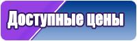 Зимний костюм