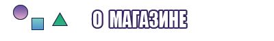 Шапочка для мальчика