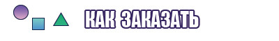 Желтая шапочка