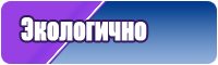 Стиральная толстовка